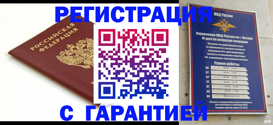 регистрация для дет. сада в Раменском