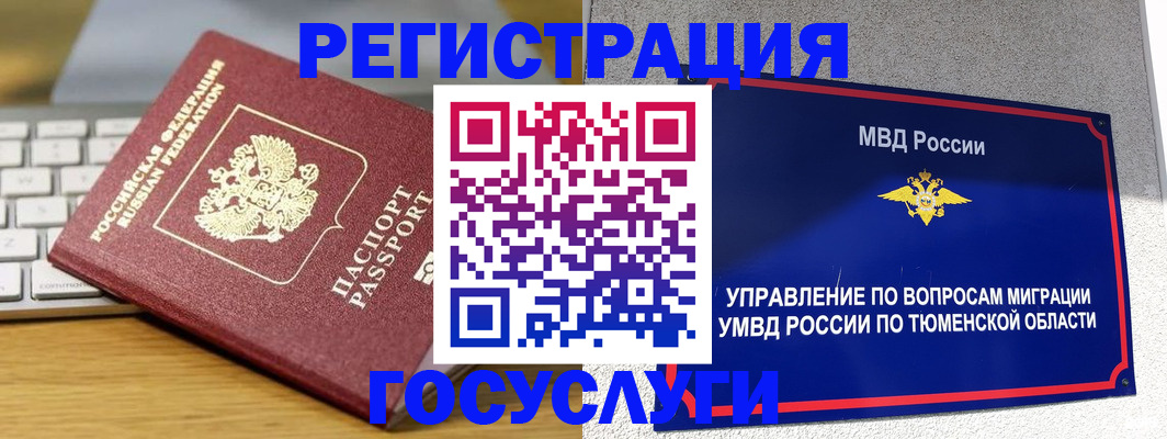 пропишу в квартире в Раменском